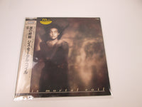 Load image into Gallery viewer, THIS MORTAL COIL IT'LL END IN TEARS 4AD YQ-7045 with OBI Japan VINYL LP
