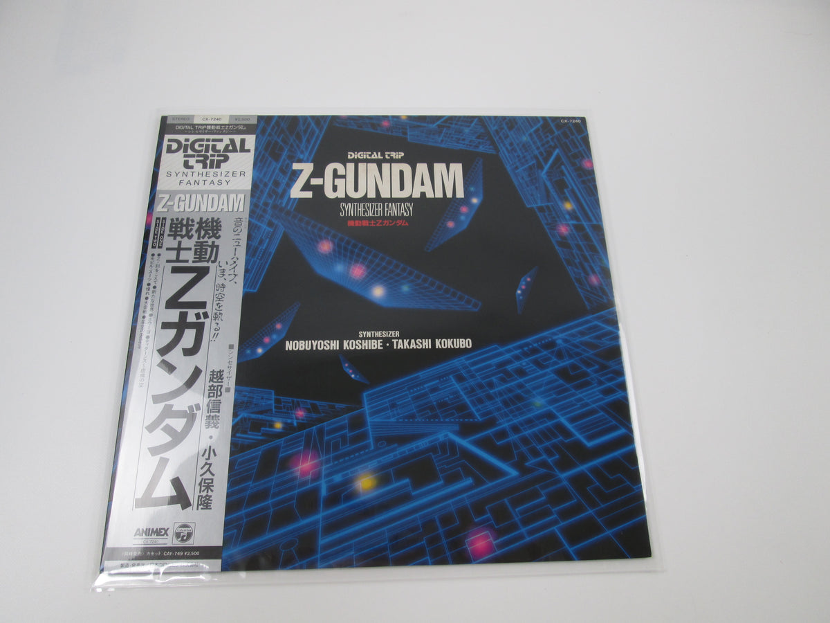 Z Gundam Synthesizer Fantasy CX-7240 with OBI Japan LP Vinyl