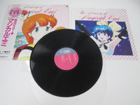 Load image into Gallery viewer, Magical star Magical Emi Anime Soushuhen 25AGL-3037 with OBI Japan LP Vinyl
