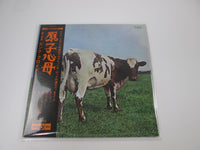 Load image into Gallery viewer, PINK FLOYD ATOM HEART MOTHER EMI OP-80102 with OBI Japan VINYL  LP
