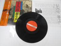 Load image into Gallery viewer, OST AKIRA KUROSAWA SEVEN SAMURAI/RASHOMON KVX- 1045 with OBI Japan VINYL LP
