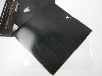 Load image into Gallery viewer, Doji Morita A Boy Atlantic L-6303A with OBI Japan VINYL LP
