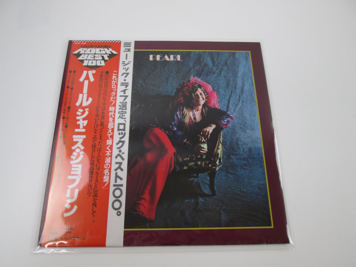 JANIS JOPLIN PEARL CBS/SONY 25AP 1245 with OBI LP Japan Vinyl