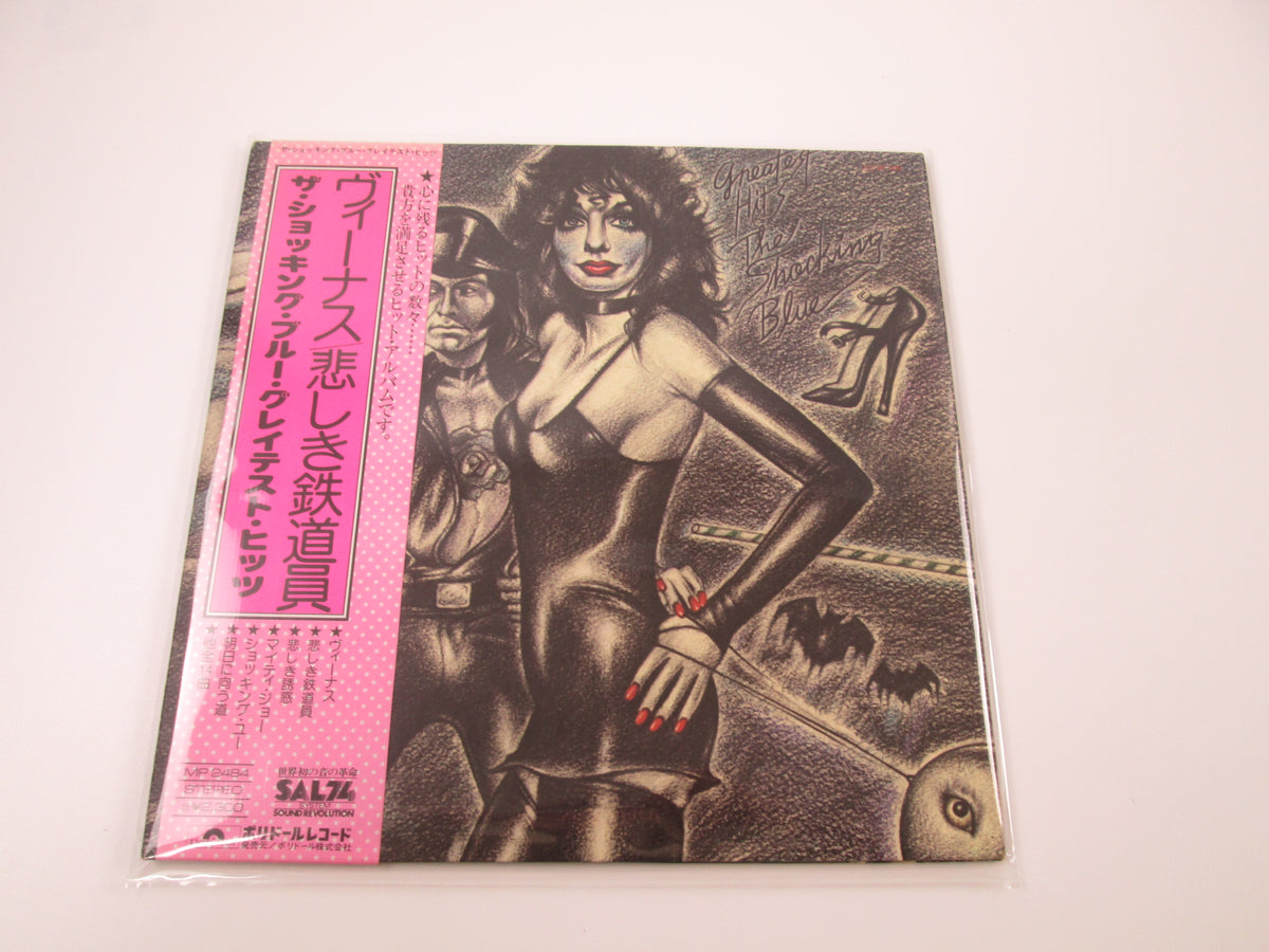 Shocking Blue ‎Greatest Hits MP 2484 with OBI Japan  LP Vinyl