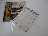 Load image into Gallery viewer, ROLLING STONES LET IT BLEED LONDON GXD-1014 With OBI Japan VINYL  LP
