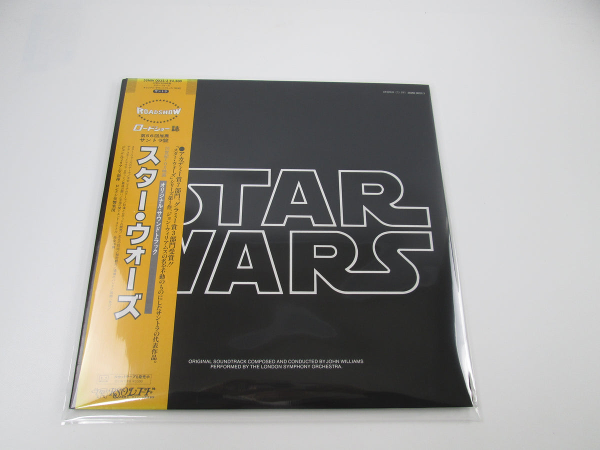 OST STAR WARS RSO 35MW 0032/3 with OBI Japan VINYL LP