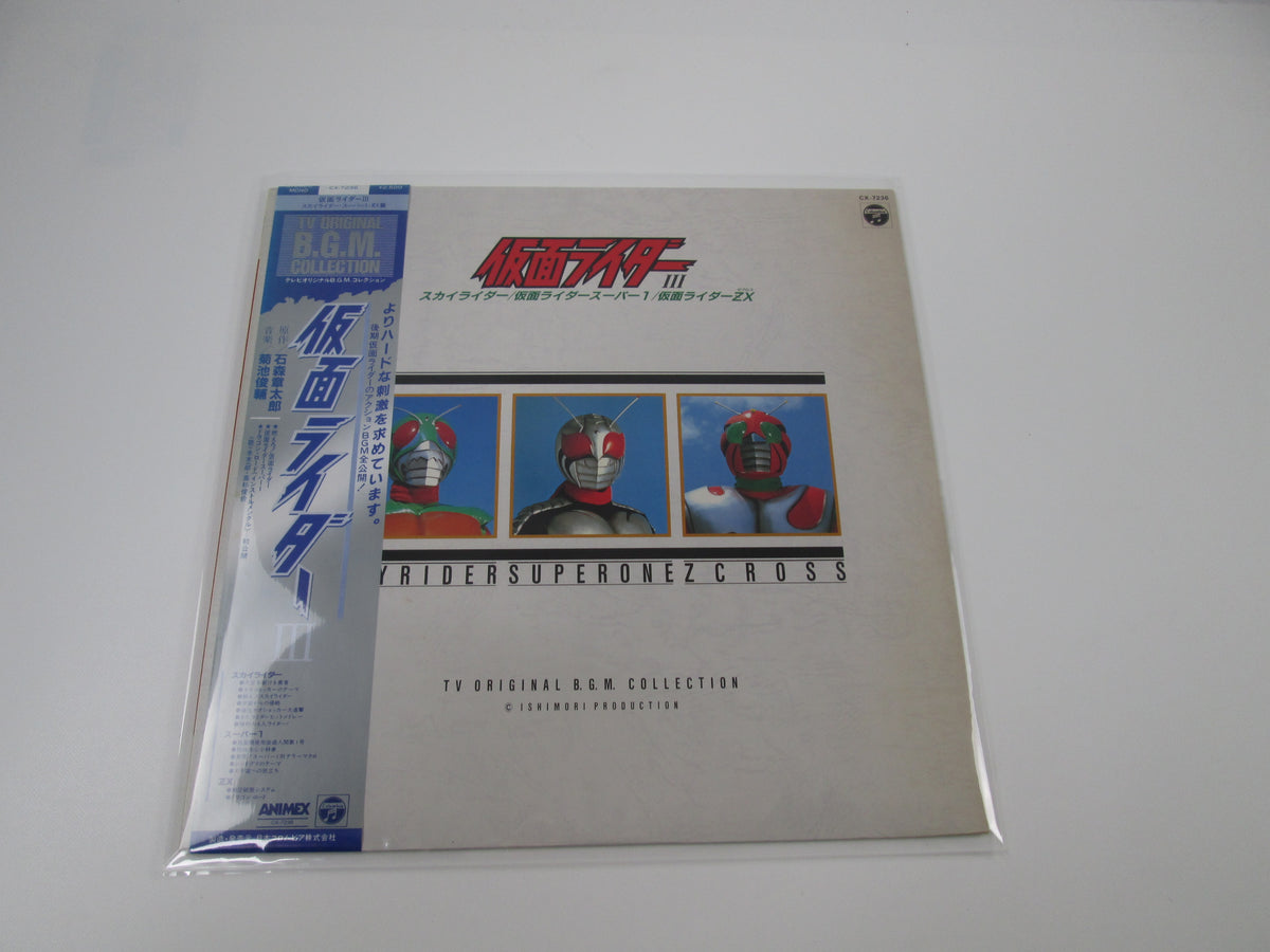 Kamen Rider III BGM Collection CX-7236 with OBI Japan VINYL LP