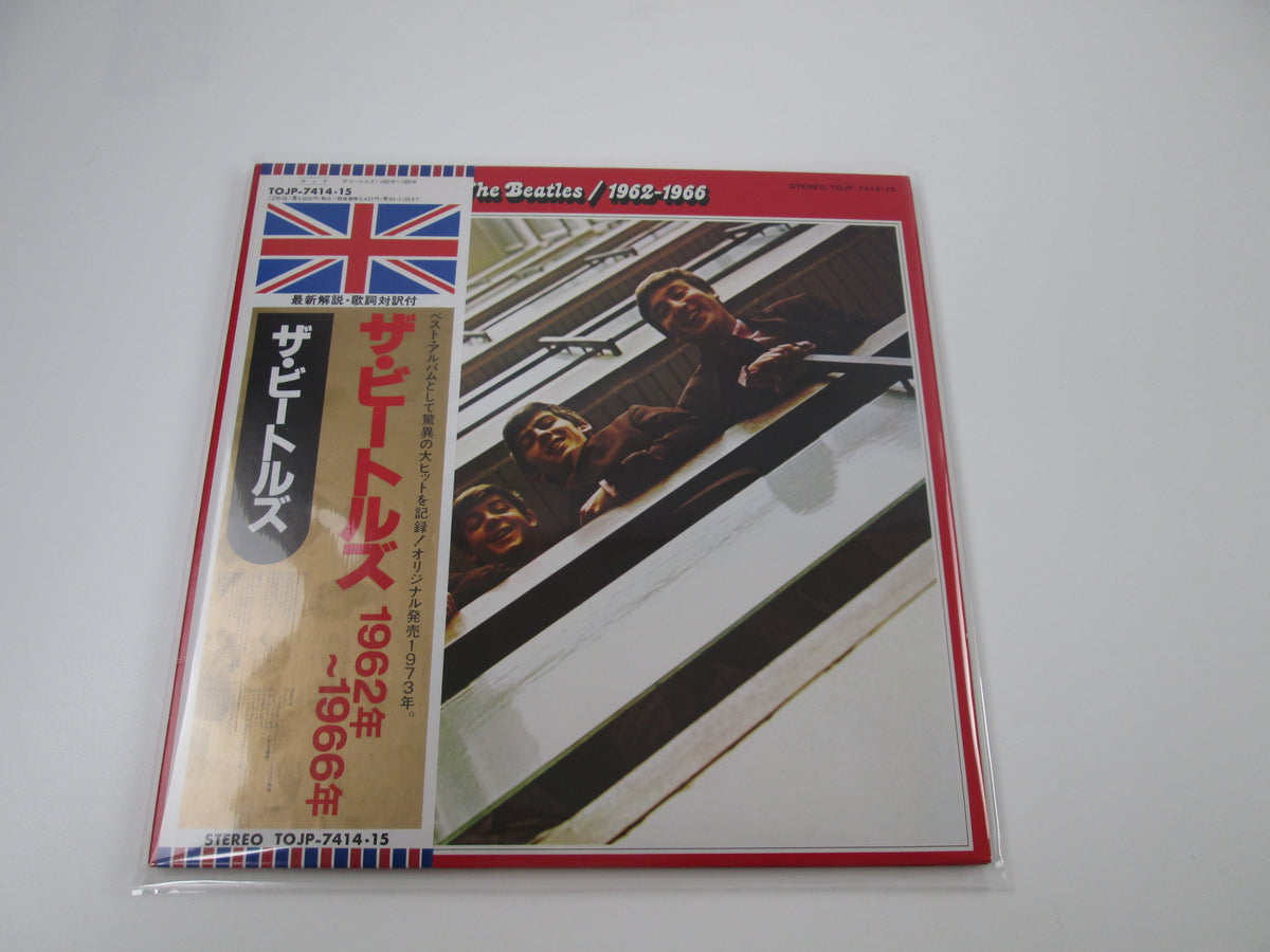 The Beatles 1962-1966 Apple Records TOJP-7414,5 with OBI Japan  LP Vinyl