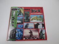 Load image into Gallery viewer, Godzilla Original BGM Vol.1 CX-7020 with OBI Japan VINYL LP
