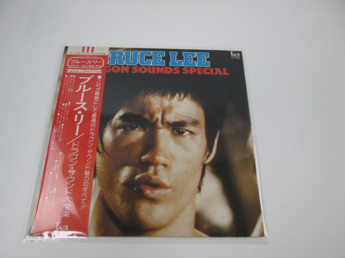 OST(BRUCE LEE) DRAGON SOUNDS SPECIAL TAM YX-7025 with OBI Japan VINYL LP