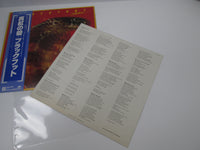 Load image into Gallery viewer, Blackfoot Strikes Atlantic P-10665A with OBI Japan LP Vinyl
