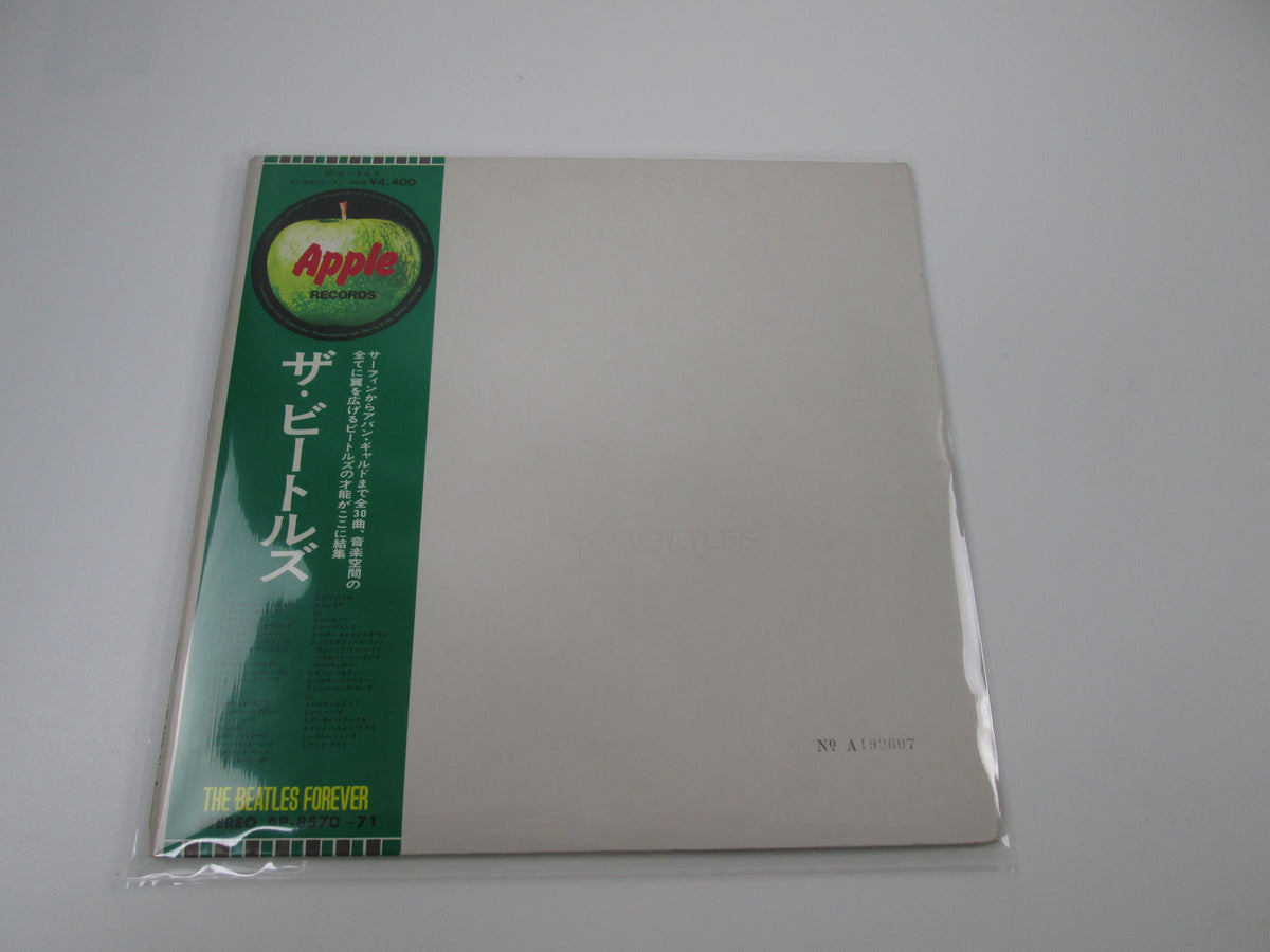 BEATLES WHITE ALBUM APPLE AP-8570,1 with OBI Japan LP Vinyl