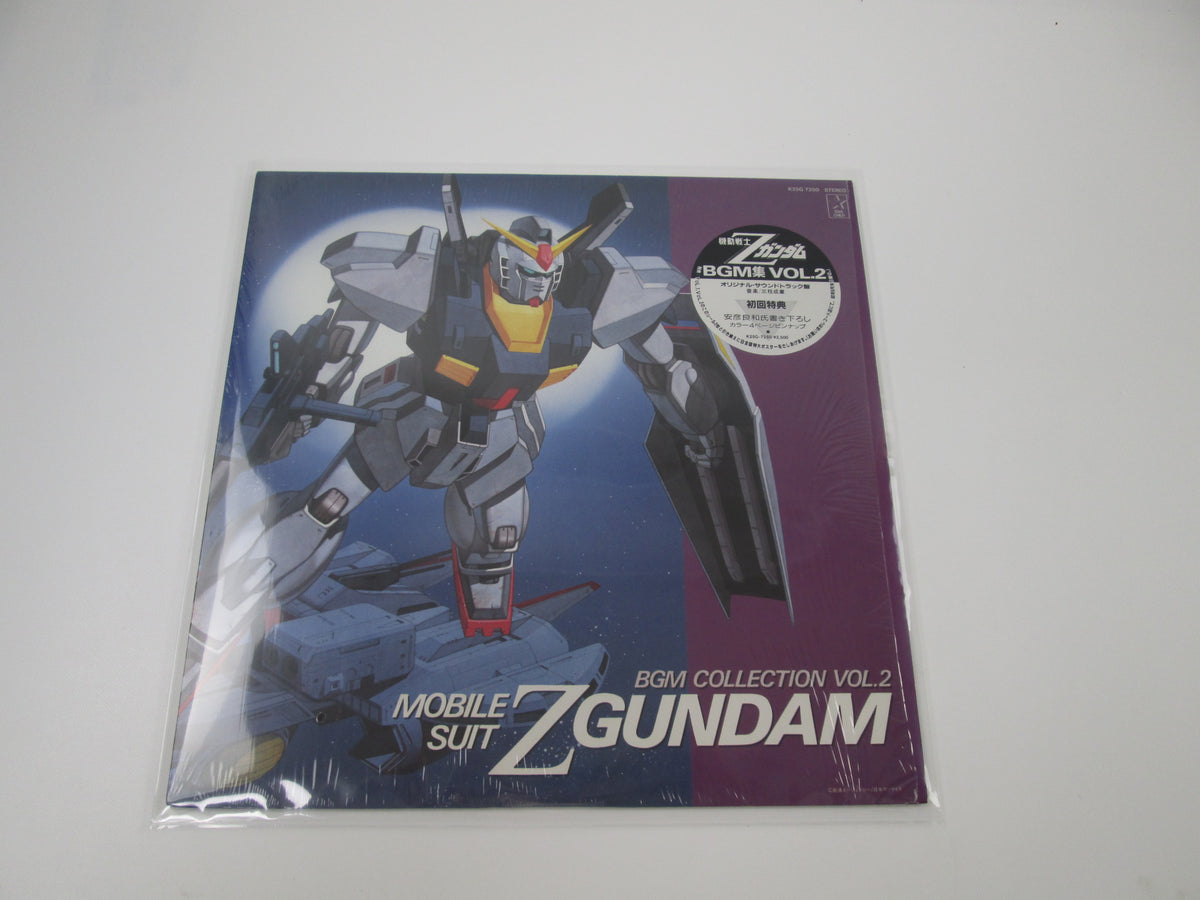 Z Gundam BGM Vol.2 K25G-7250 with shrink Japan VINYL LP