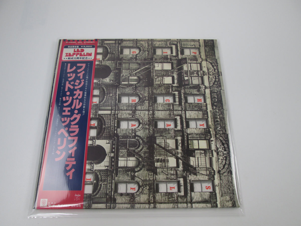 Led Zeppelin Physical Graffiti Swan Song P-4605,6N with OBI Japan VINYL LP