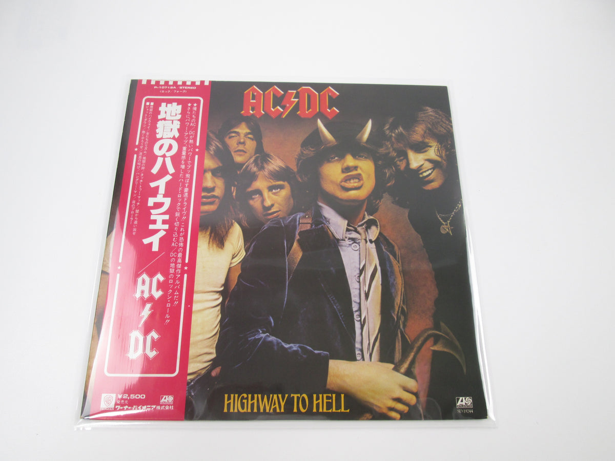AC/DC Highway To Hell Atlantic P-10719A with OBI LP Vinyl Japan Ver