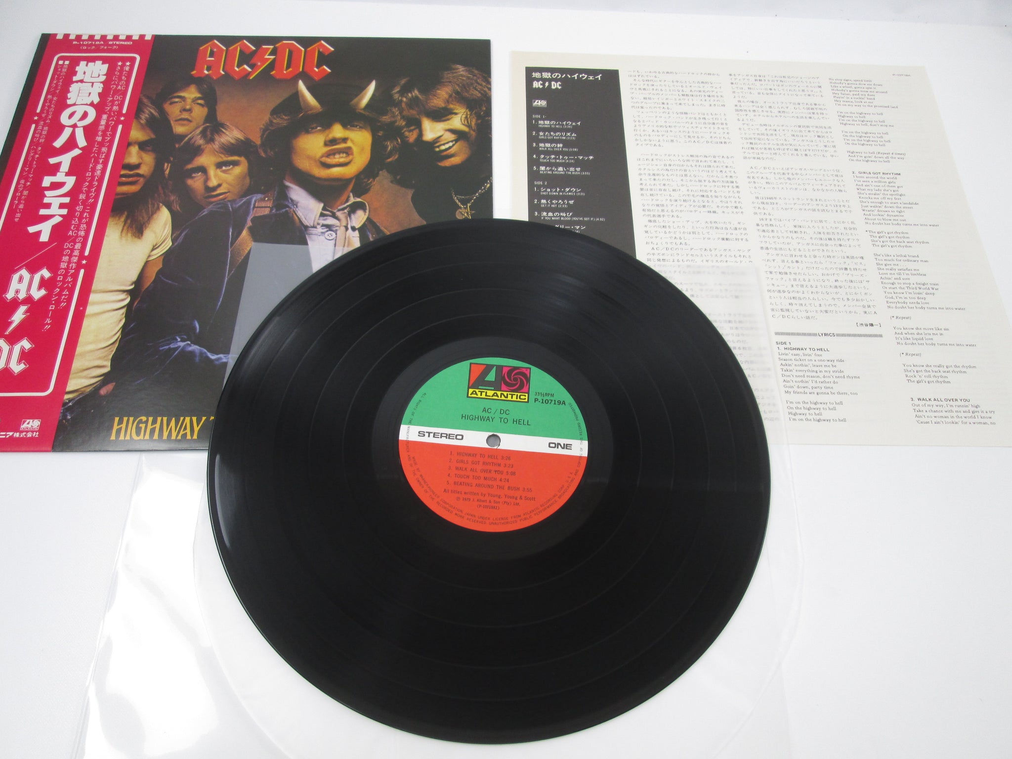 AC/DC Highway To Hell Atlantic P-10719A with OBI LP Vinyl
