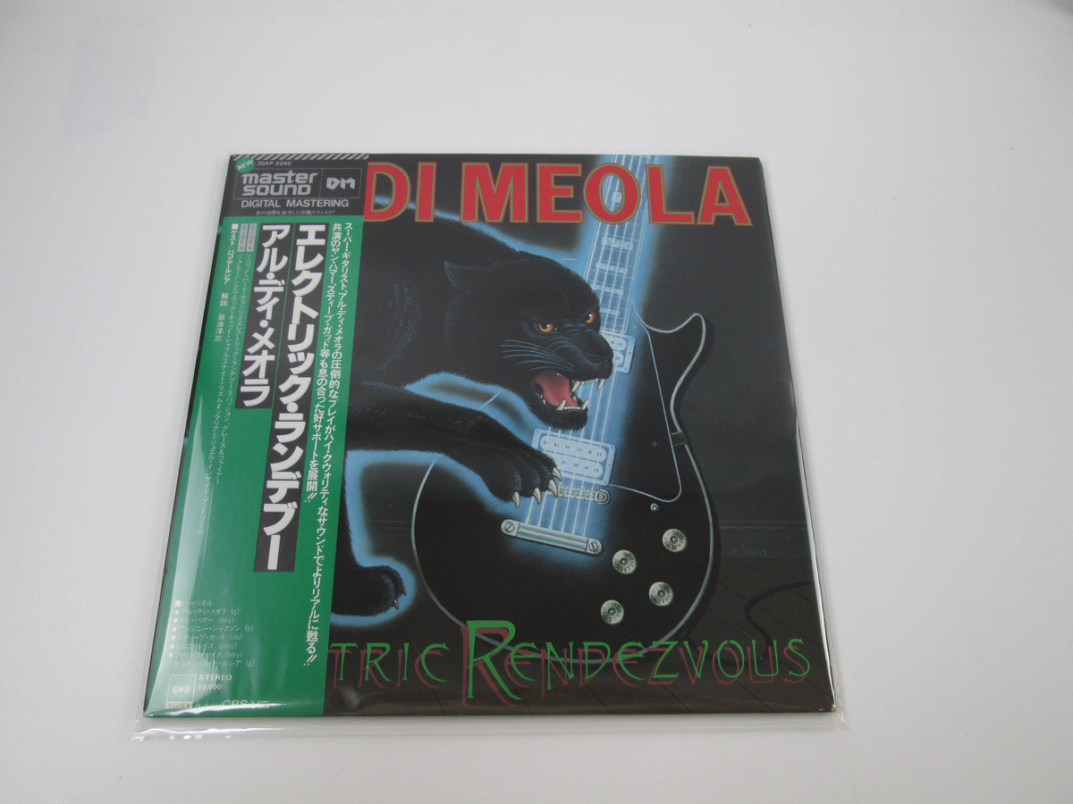 AL DI MEOLA ELECTRIC RENDEZVOUS CBS/SONY 30AP 2290 with OBI Japan LP Vinyl