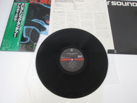 Load image into Gallery viewer, AL DI MEOLA ELECTRIC RENDEZVOUS CBS/SONY 30AP 2290 with OBI Japan LP Vinyl
