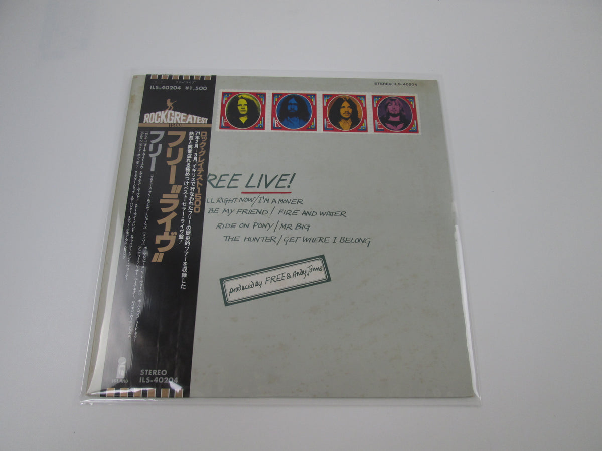 Free Free Live Island Records ILS-40204 with OBI Japan LP Vinyl