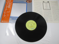 Load image into Gallery viewer, URIAH HEEP LOOK AT YOURSELF BRONZE P-10023B with OBI Japan VINYL LP
