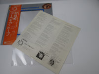 Load image into Gallery viewer, URIAH HEEP LOOK AT YOURSELF BRONZE P-10023B with OBI Japan VINYL LP
