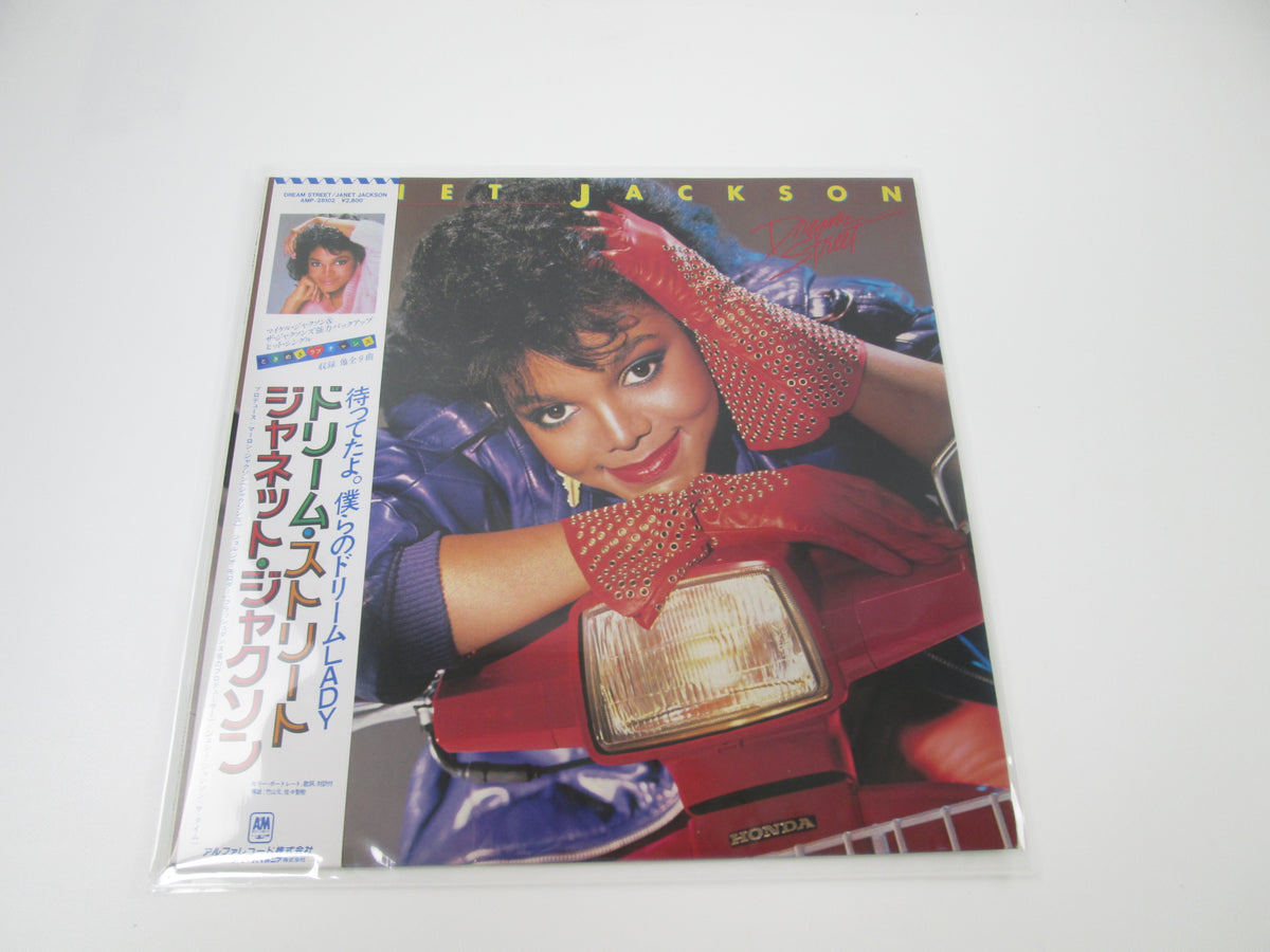 JANET JACKSON DREAM STREET A&M AMP-28102 with OBI Japan VINYL LP