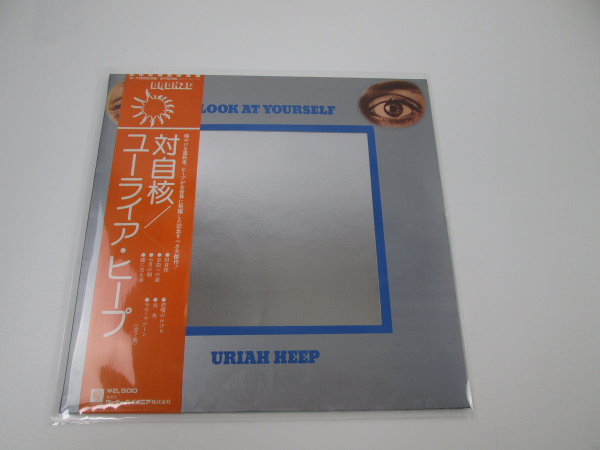 URIAH HEEP LOOK AT YOURSELF BRONZE P-10023B with OBI Japan VINYL LP