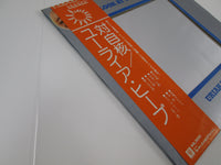 Load image into Gallery viewer, URIAH HEEP LOOK AT YOURSELF BRONZE P-10023B with OBI Japan VINYL LP
