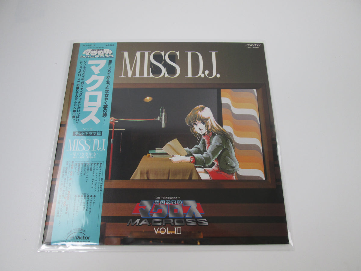 Macross Vol.3 JBX-25016 with OBI Japan VINYL LP