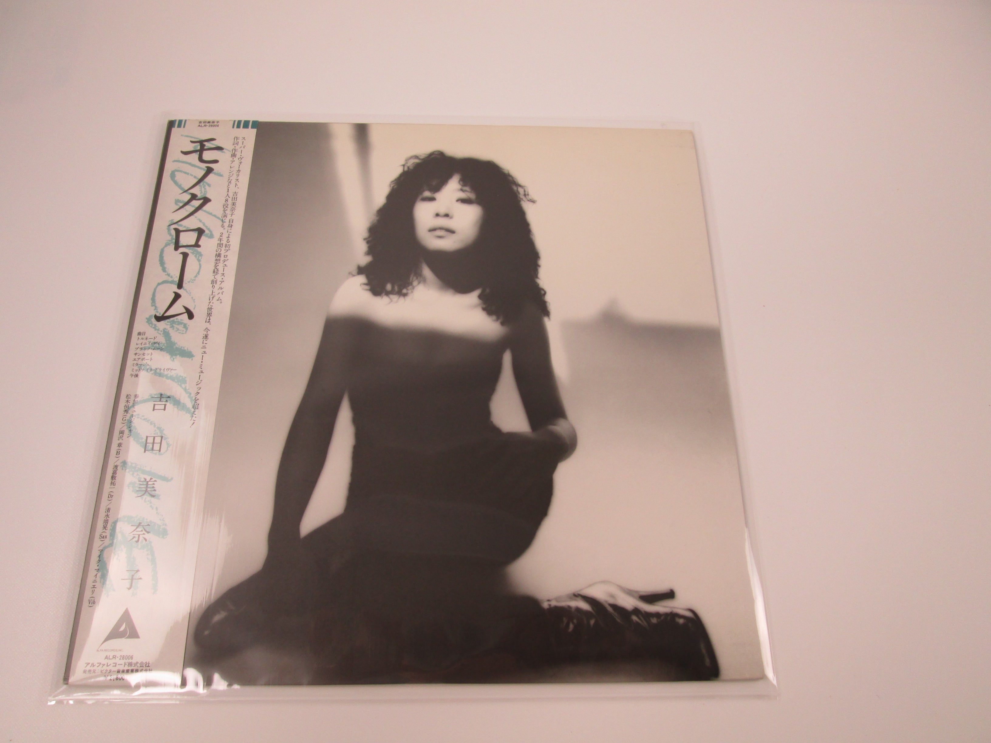 Minako Yoshida Monochrome Alfa ALR-28006 with OBI Japan VINYL LP ...