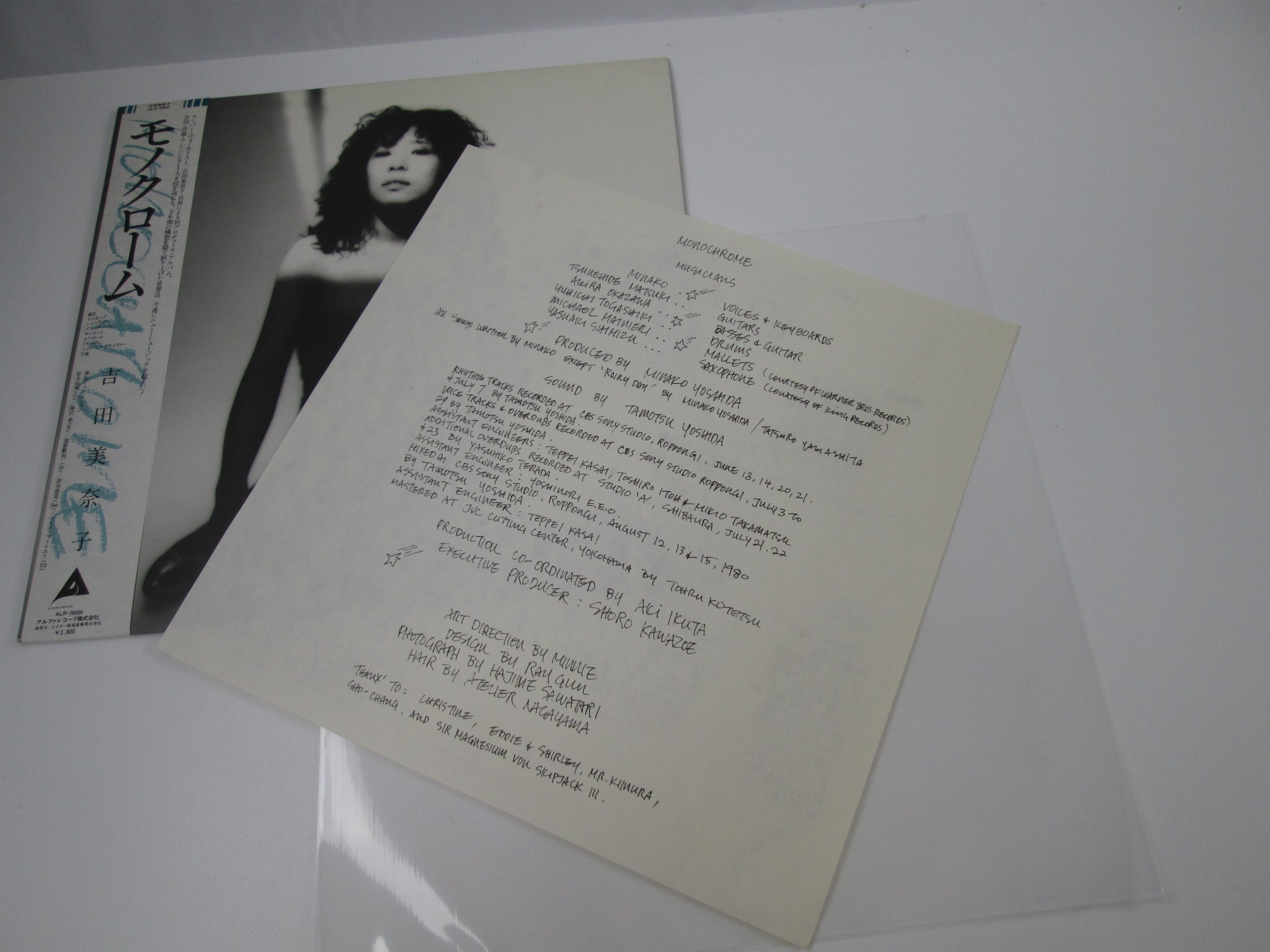 Minako Yoshida Monochrome Alfa ALR-28006 with OBI Japan VINYL LP