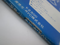 Load image into Gallery viewer, DAVID BOWIE LODGER RCA RVP-6390 with OBI Japan VINYL LP
