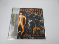 Load image into Gallery viewer, CHARLES MINGUS PITHECANTHROPUS ERECTUS ATLANTIC P-7508A with OBI Japan VINYL LP
