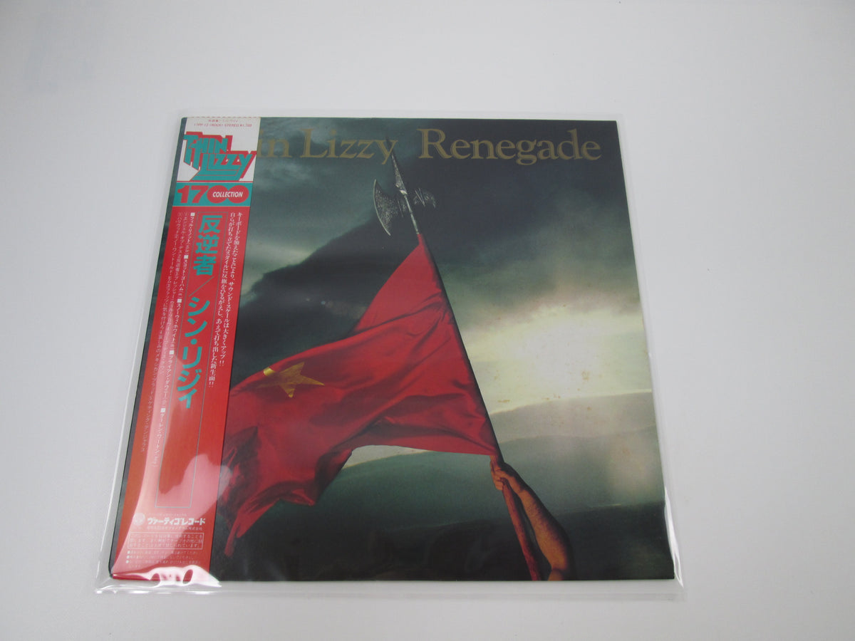 Thin Lizzy Renegade 17PP-12 with OBI Japan VINYL LP