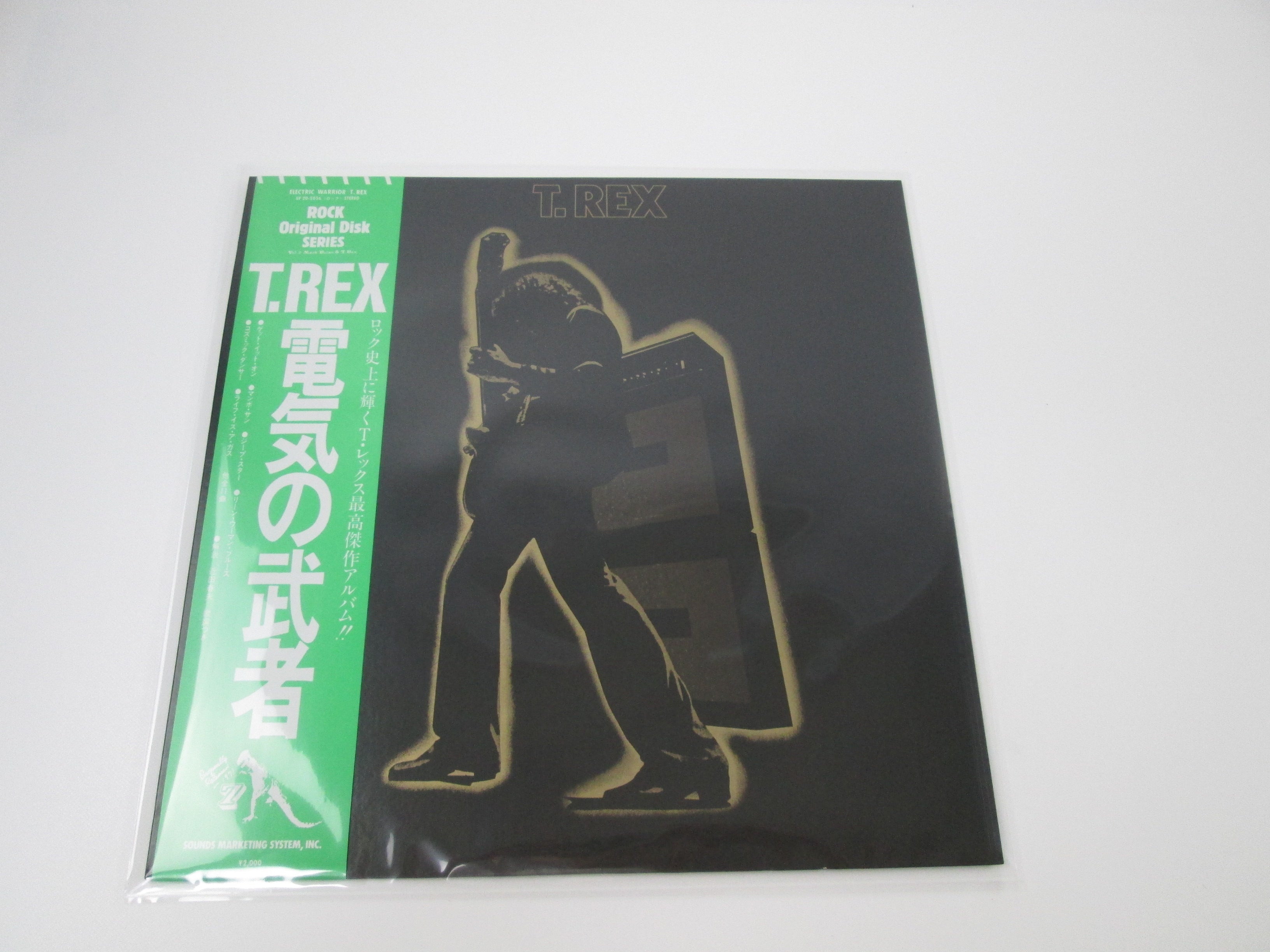 T. Rex Electric Warrior T. Rex SP20-5056 with OBI Japan VINYL LP