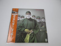Load image into Gallery viewer, RAINBOW DIFFICULT TO CURE 18MM 0573with OBI Japan LP Vinyl
