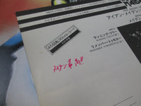 Load image into Gallery viewer, IRON MAIDEN HEAVY METAL ARMY EMS-41004 with OBI Japan LP Vinyl
