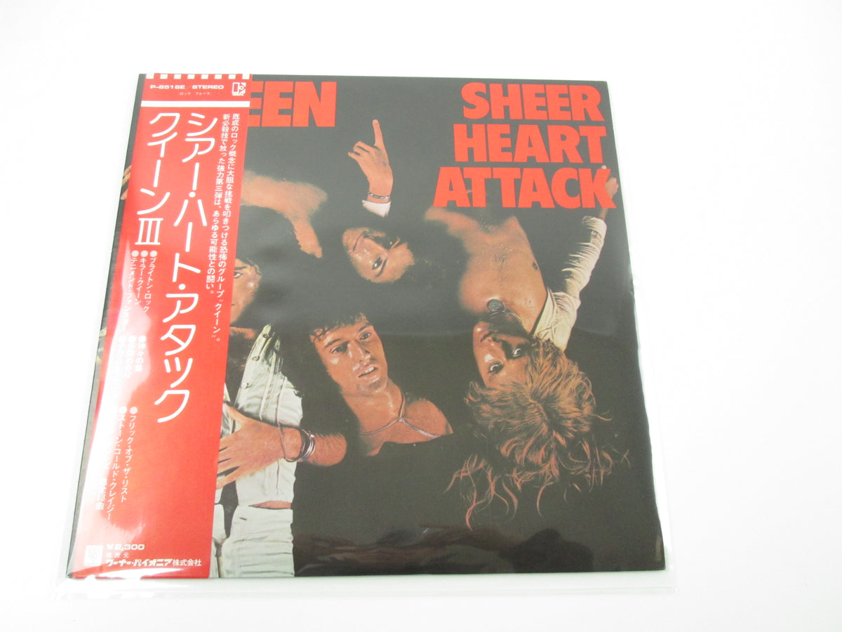 QUEEN SHEER HEART ATTACK ELEKTRA P-8516E with OBI LP Vinyl Japan Ver