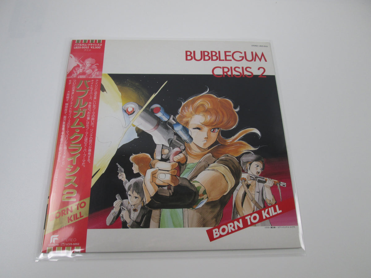 Bubblegum Crisis II OST LB25-5052 with OBI Poster Japan VINYL LP