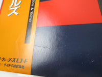 Load image into Gallery viewer, BEATLES ROCK'N ROLL OVERSEAS UXP-784-V with OBI Japan LP Vinyl
