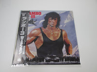 Load image into Gallery viewer, Rambo III OST C28Y 0338 with OBI Japan LP Vinyl
