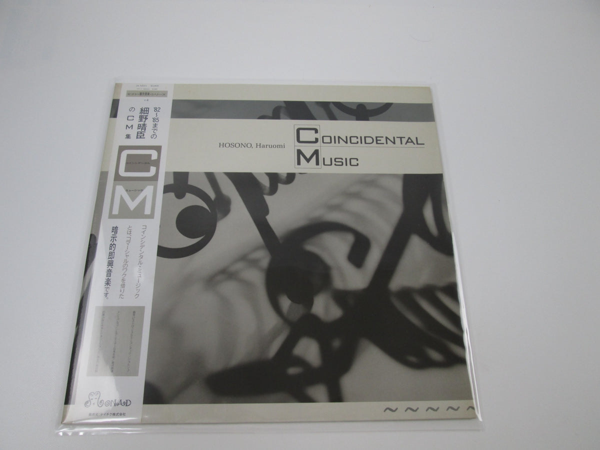 Haruomi Hosono Coincidental Music Monad 28MD-1  with OBI Japan LP Vinyl