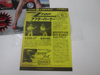 Load image into Gallery viewer, ZZ TOP SPECIAL Promo WARNER PS-252 Japan LP Vinyl

