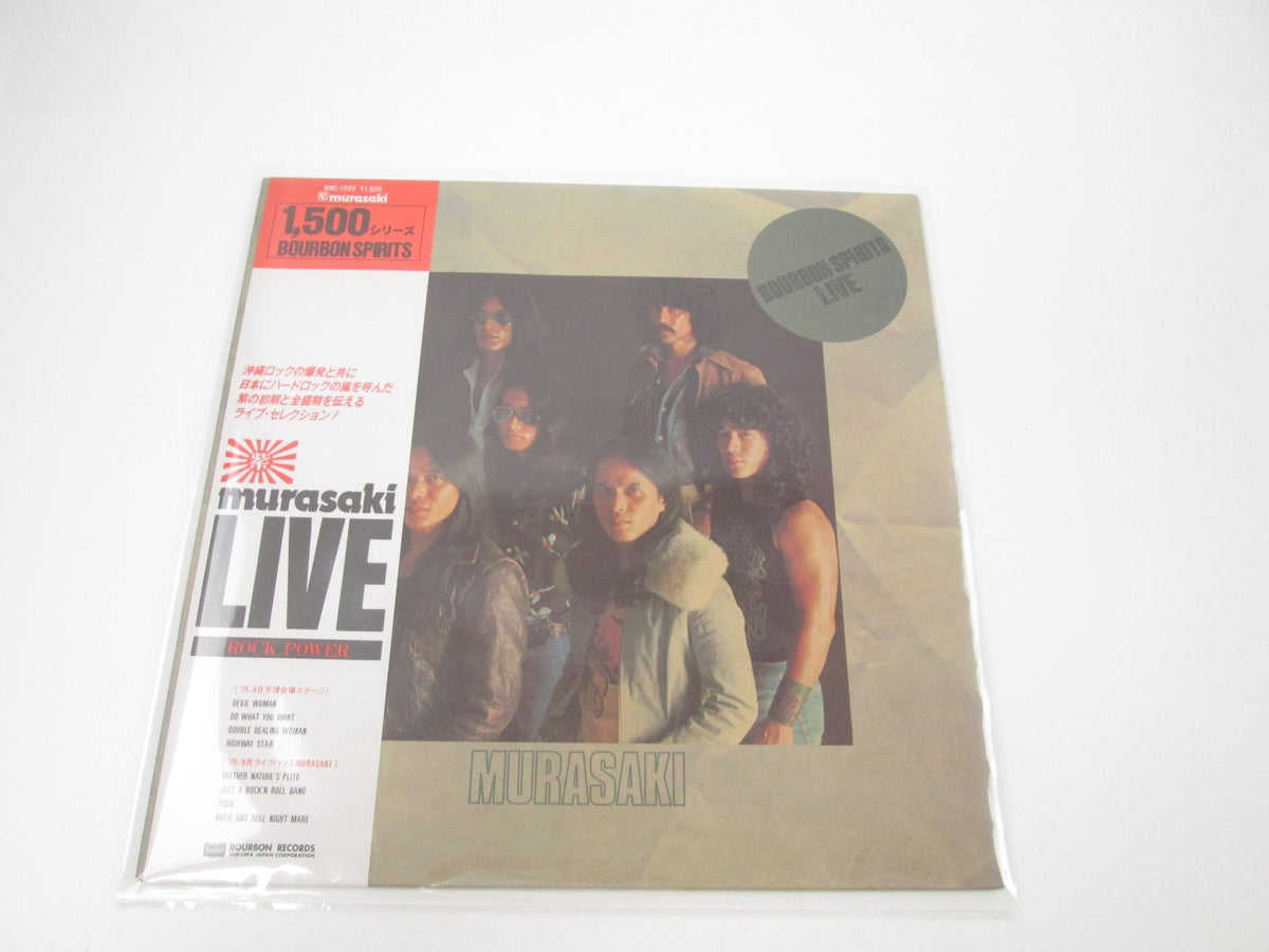 Murasaki Live Rock Power BMC-1020 with OBI Japan LP Vinyl