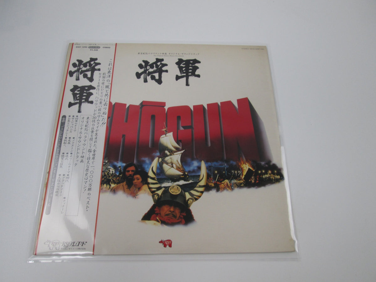 OST(MAURICE JARRE) SHOGUN RSO MWF 1090 with OBI Japan LP Vinyl