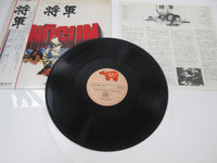 Load image into Gallery viewer, OST(MAURICE JARRE) SHOGUN RSO MWF 1090 with OBI Japan LP Vinyl

