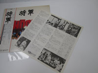Load image into Gallery viewer, OST(MAURICE JARRE) SHOGUN RSO MWF 1090 with OBI Japan LP Vinyl
