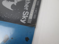 Load image into Gallery viewer, Doji Morita Mother Sky MR3030  with OBI Japan LP Vinyl
