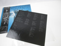 Load image into Gallery viewer, Doji Morita Mother Sky MR3030  with OBI Japan LP Vinyl
