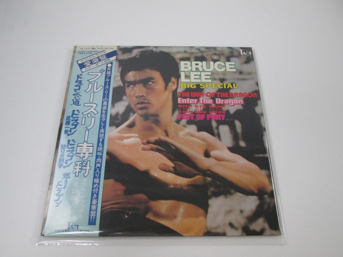 OST(BRUCE LEE) BIG SPECIAL TAM YX-6097,8 with OBI Japan LP Vinyl